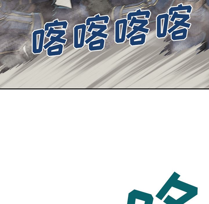 深海兽 深海兽 40 第85页
