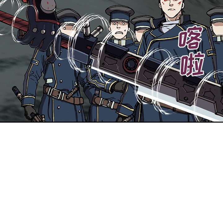 深海兽 深海兽 40 第95页