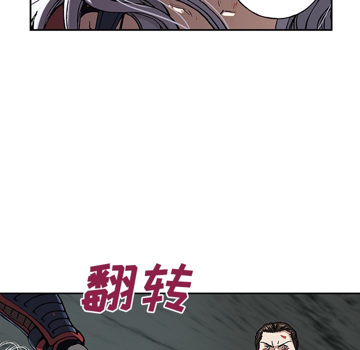 深海兽 深海兽 40 第94页