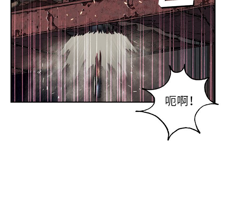 深海兽 深海兽 40 第34页