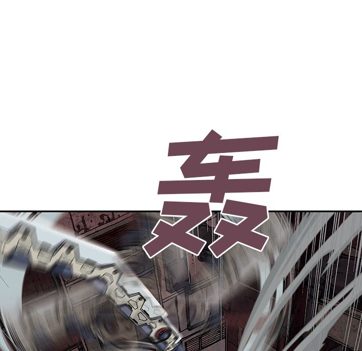深海兽 深海兽 40 第30页