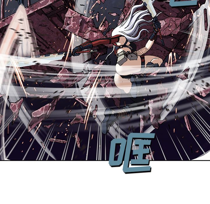 深海兽 深海兽 40 第43页