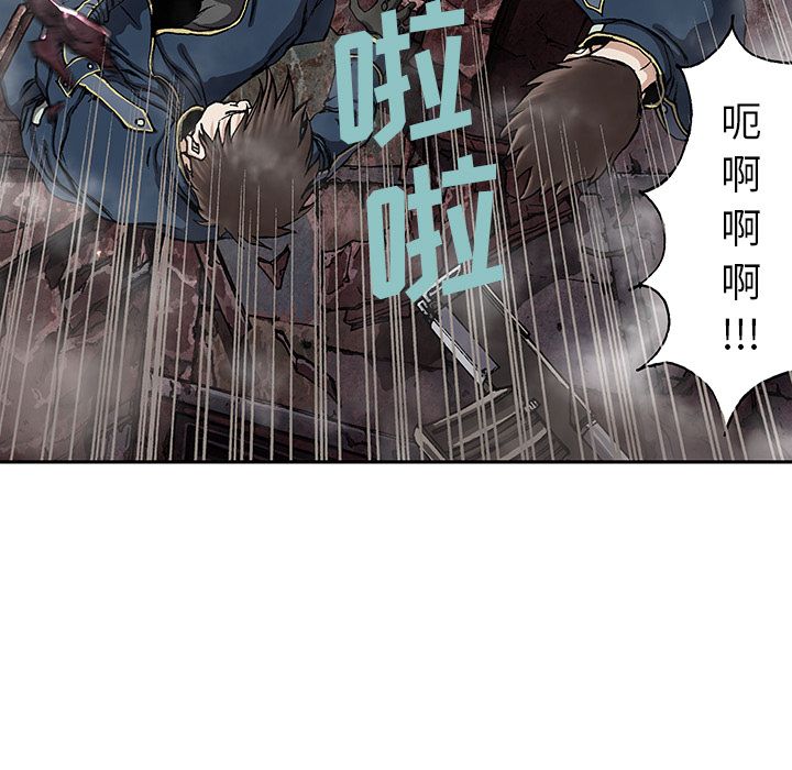 深海兽 深海兽 40 第47页