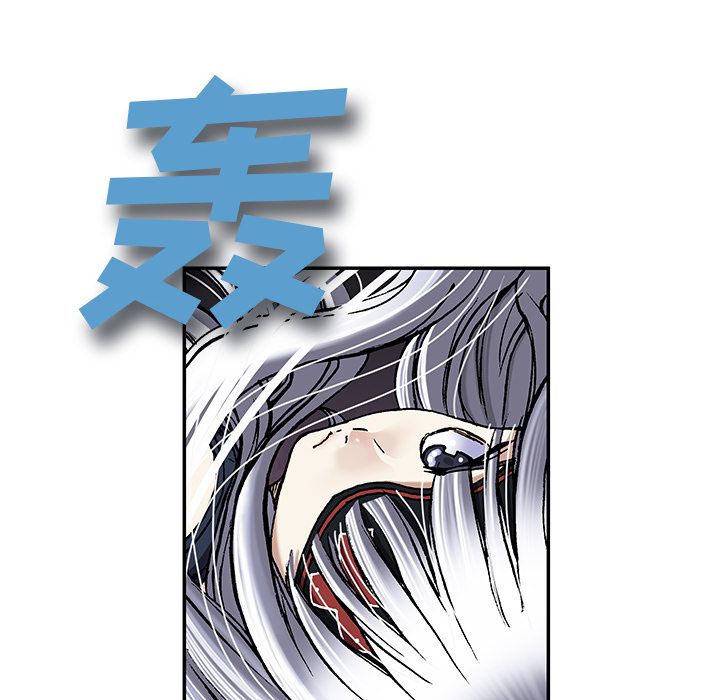 深海兽 深海兽 40 第48页