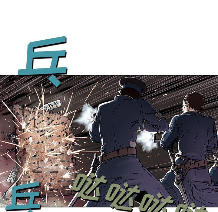 深海兽 深海兽 40 第63页