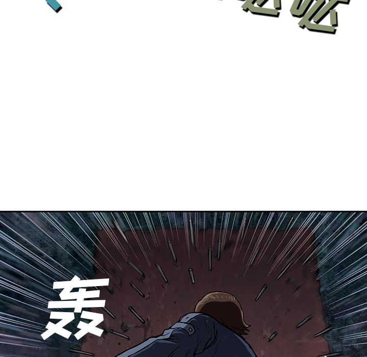 深海兽 深海兽 40 第64页