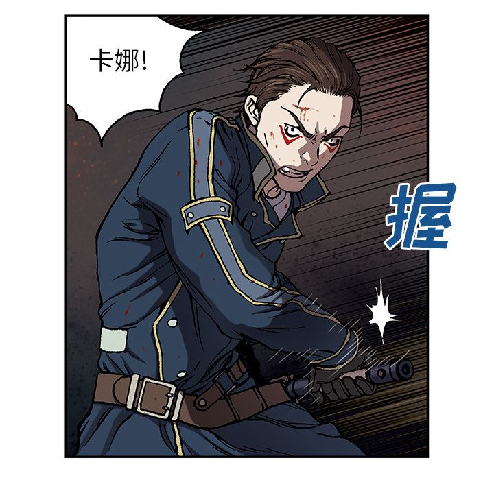深海兽 深海兽 40 第66页