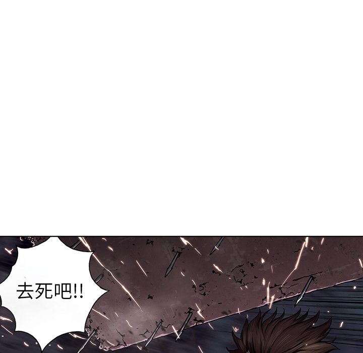 深海兽 深海兽 40 第67页