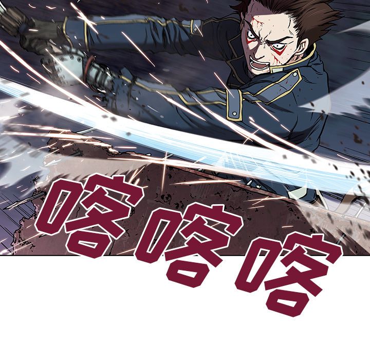 深海兽 深海兽 40 第68页