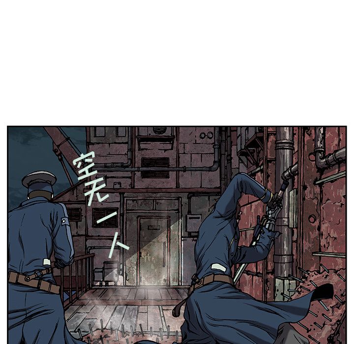 深海兽 深海兽 40 第69页