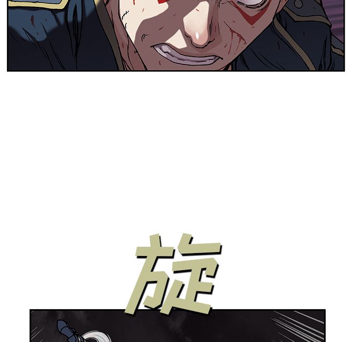 深海兽 深海兽 40 第71页