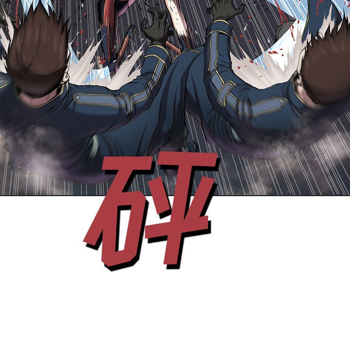 深海兽 深海兽 40 第51页