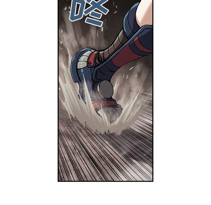深海兽 深海兽 40 第54页