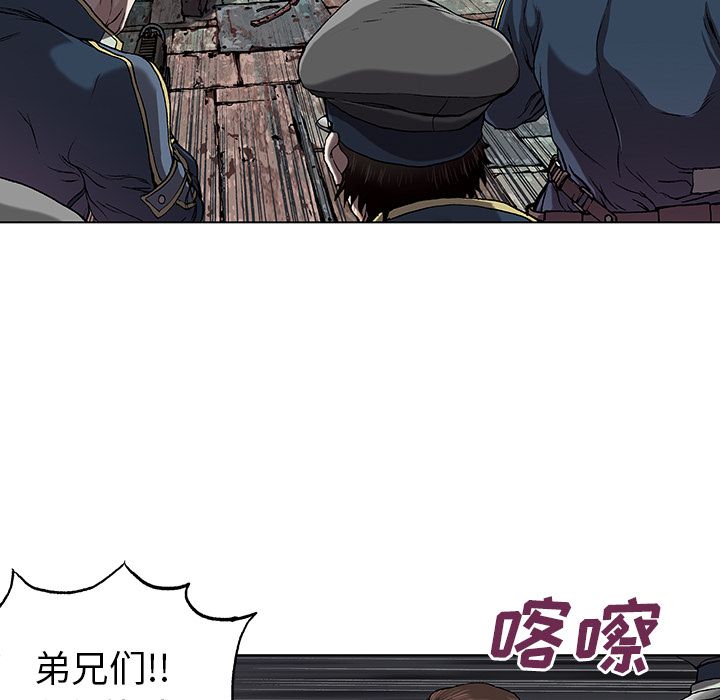 深海兽 深海兽 40 第56页