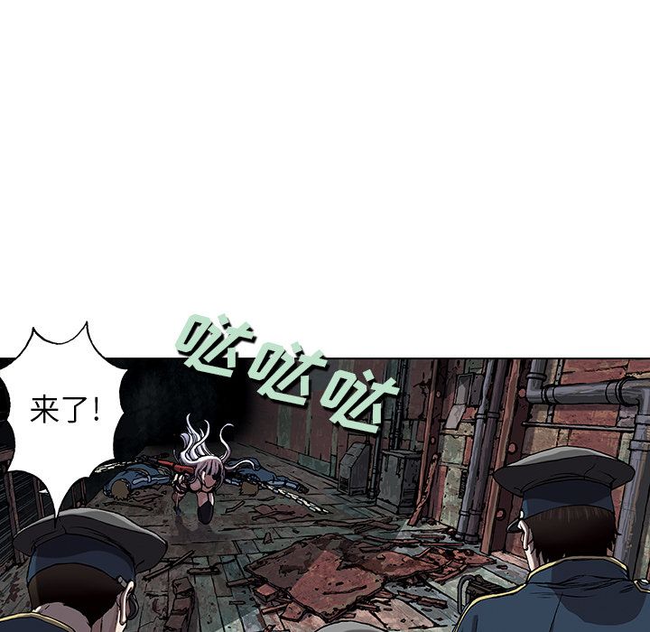 深海兽 深海兽 40 第55页