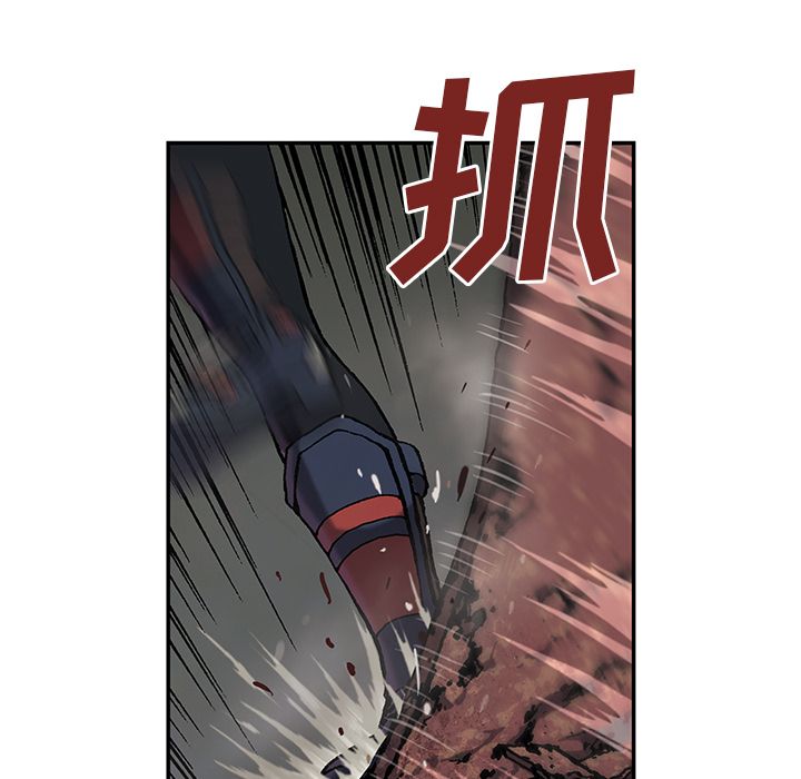 深海兽 深海兽 40 第58页
