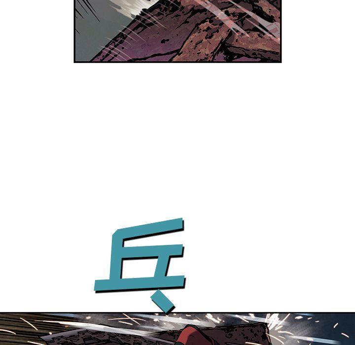 深海兽 深海兽 40 第59页