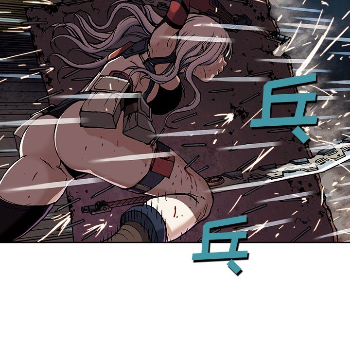 深海兽 深海兽 40 第60页
