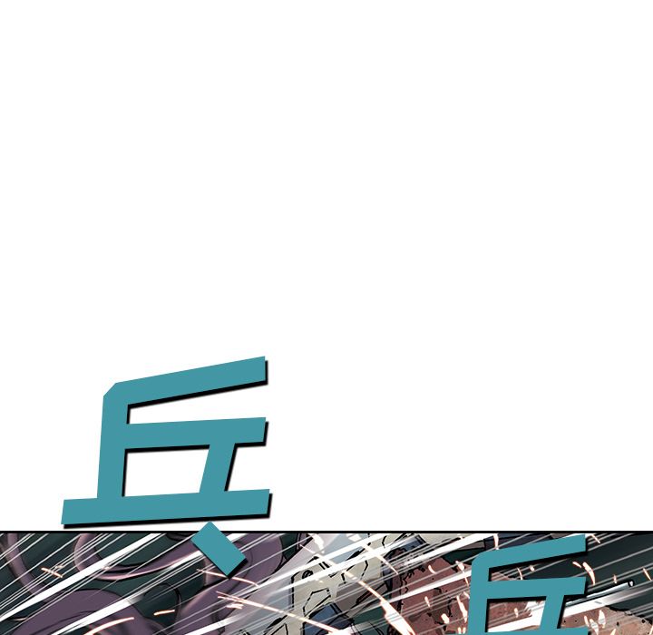 深海兽 深海兽 40 第61页