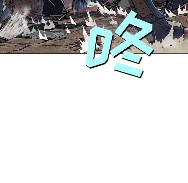 深海兽 深海兽 40 第75页