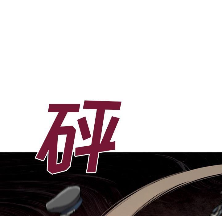 深海兽 深海兽 40 第79页