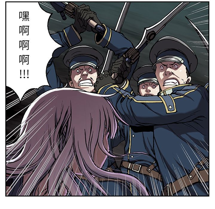 深海兽 深海兽 40 第78页