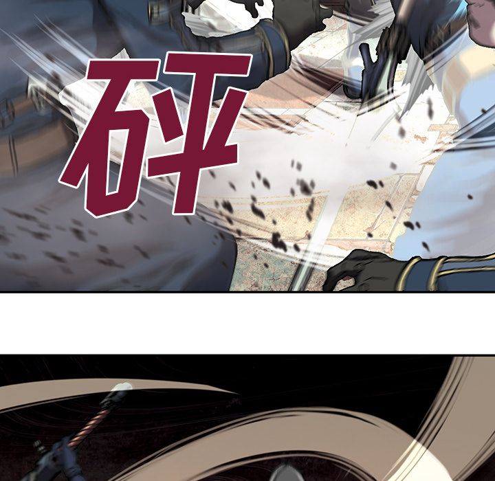 深海兽 深海兽 40 第81页