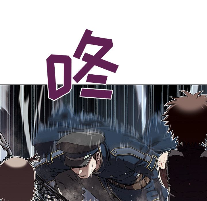 深海兽 深海兽 41 第7页