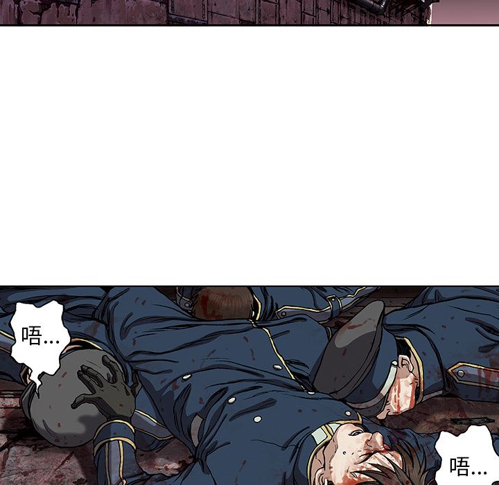 深海兽 深海兽 41 第17页