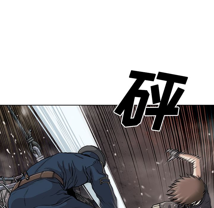 深海兽 深海兽 41 第52页