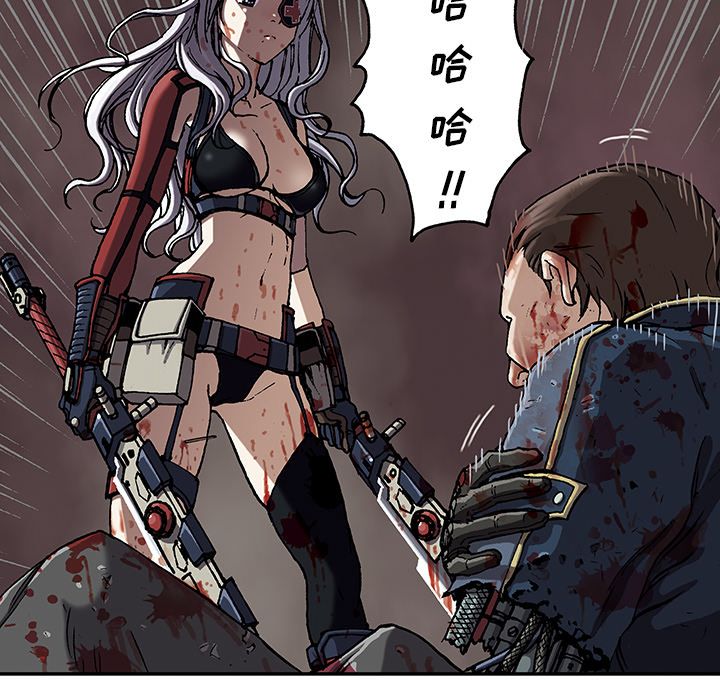 深海兽 深海兽 41 第30页
