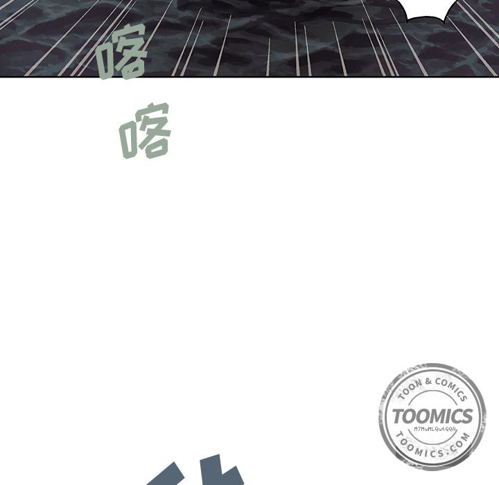 深海兽 深海兽 41 第68页
