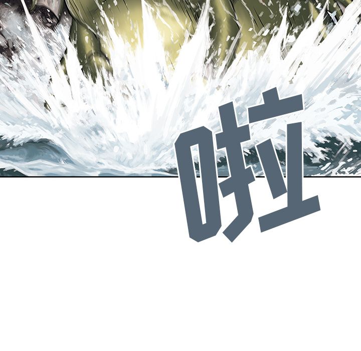 深海兽 深海兽 41 第70页