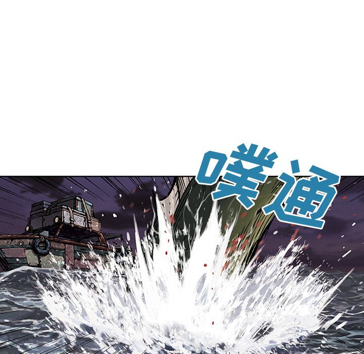 深海兽 深海兽 41 第73页