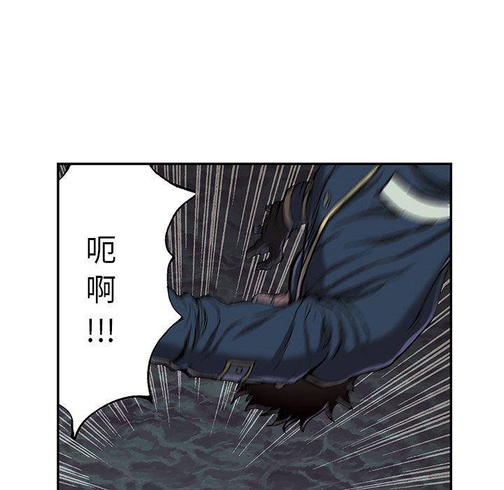 深海兽 深海兽 41 第61页