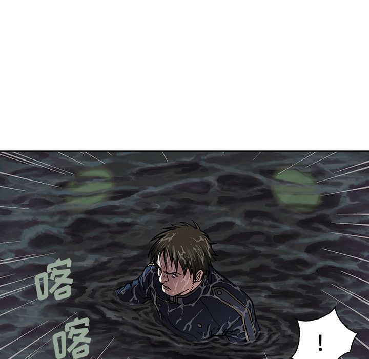 深海兽 深海兽 41 第67页