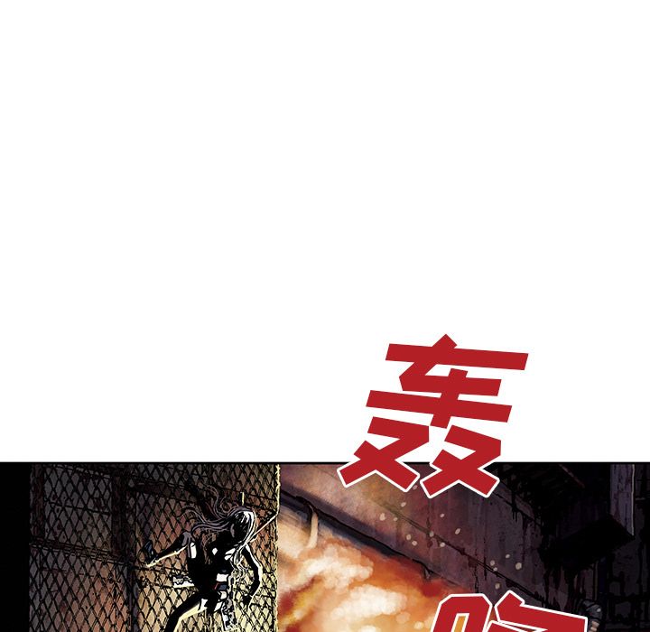 深海兽 深海兽 41 第94页