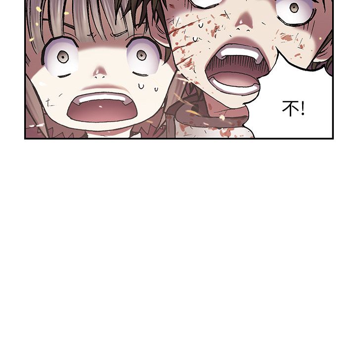 深海兽 深海兽 41 第99页