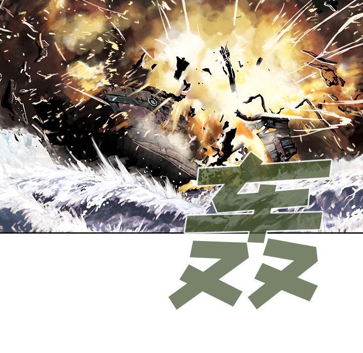 深海兽 深海兽 41 第101页