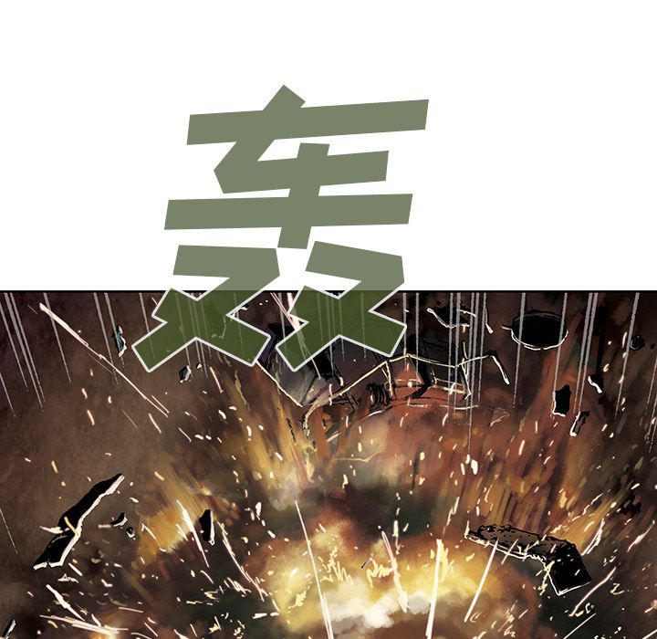 深海兽 深海兽 41 第100页