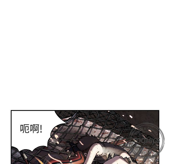 深海兽 深海兽 41 第102页