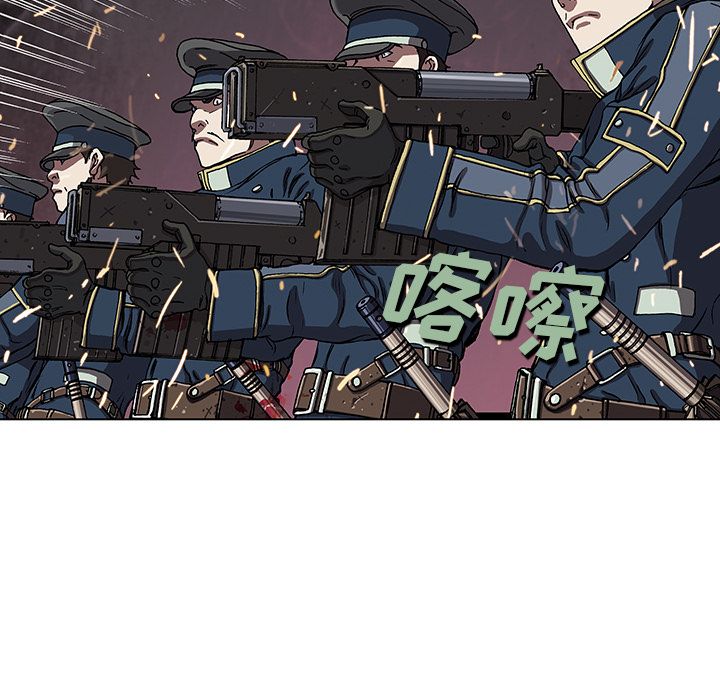 深海兽 深海兽 41 第114页