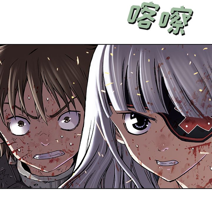 深海兽 深海兽 41 第116页