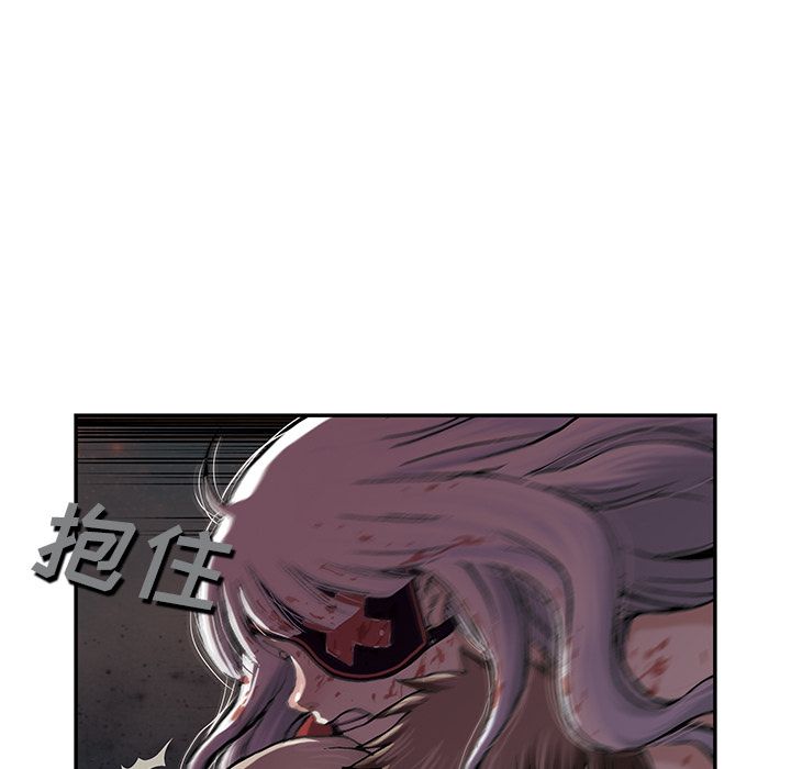 深海兽 深海兽 41 第122页