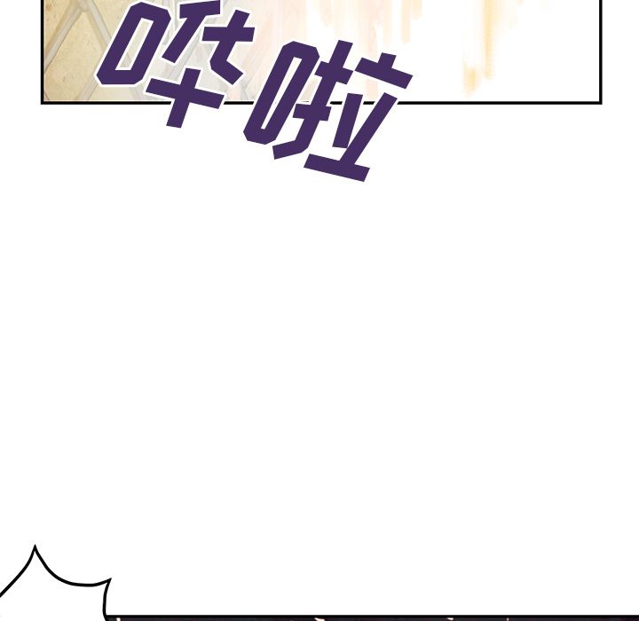 深海兽 深海兽 41 第104页