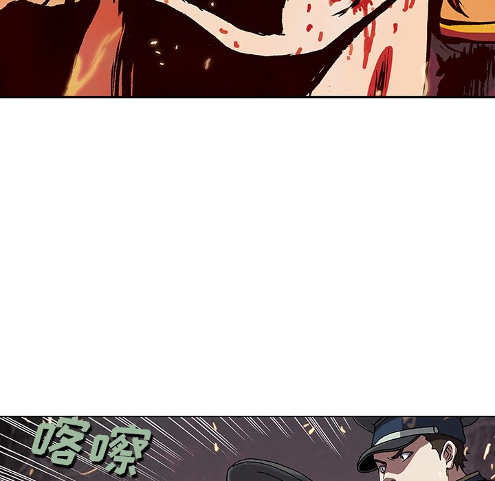 深海兽 深海兽 41 第113页