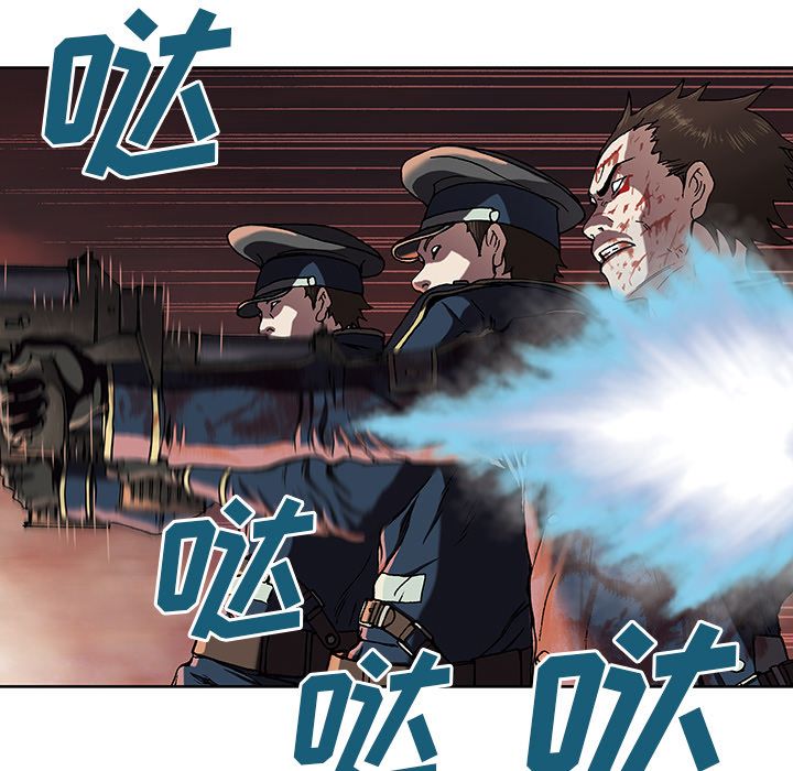 深海兽 深海兽 41 第124页