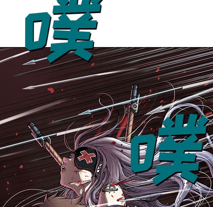 深海兽 深海兽 41 第126页
