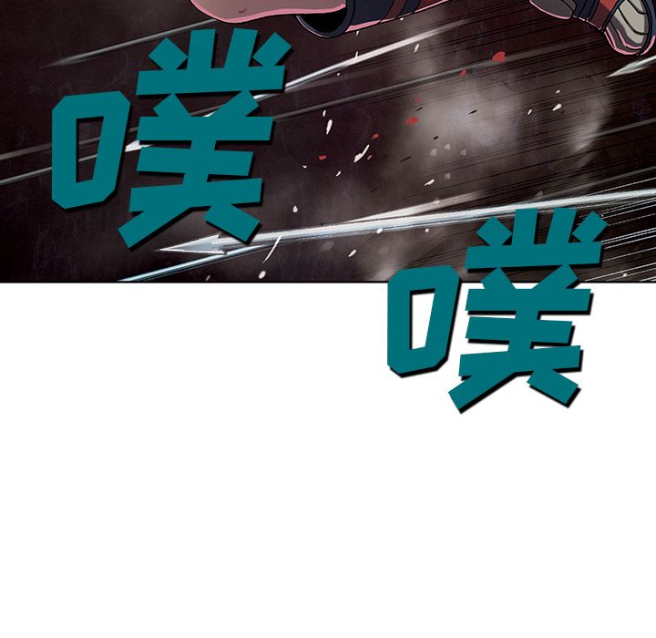 深海兽 深海兽 41 第128页