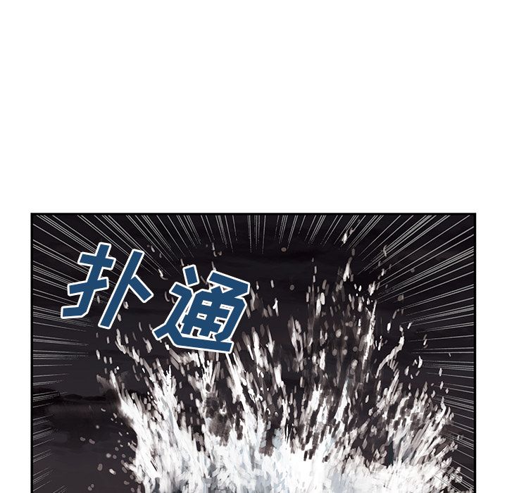 深海兽 深海兽 41 第134页